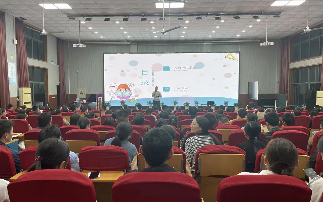 松桃雅戈尔小学