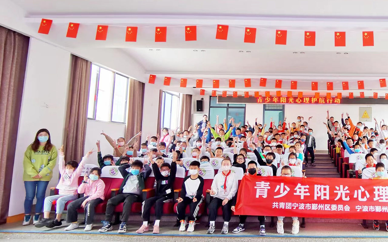 松桃青少年阳光护航